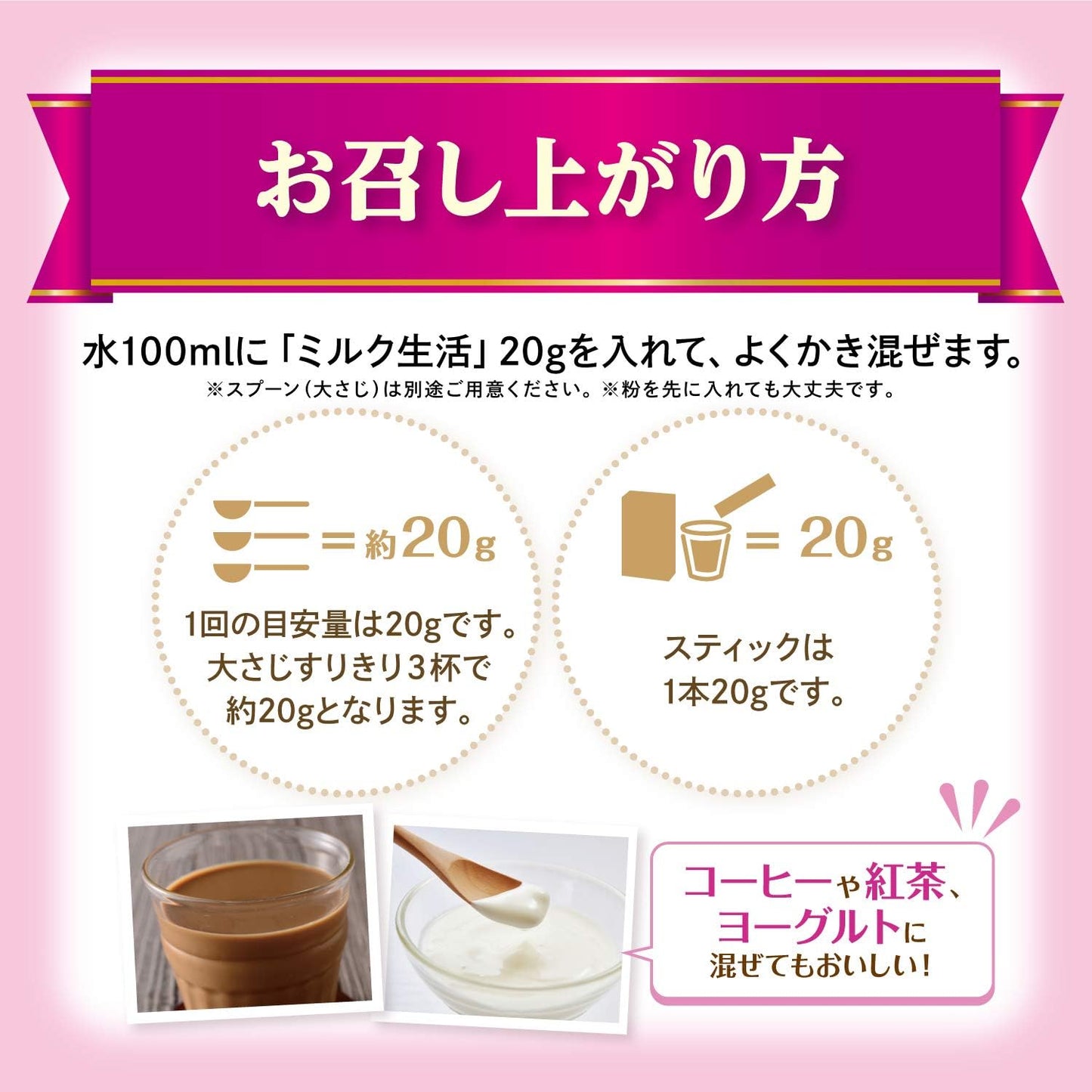 Milk Life Plus Powder for Adults, 10.6 oz (300 g), Dietary Supplement, 6 Health Support Ingredients