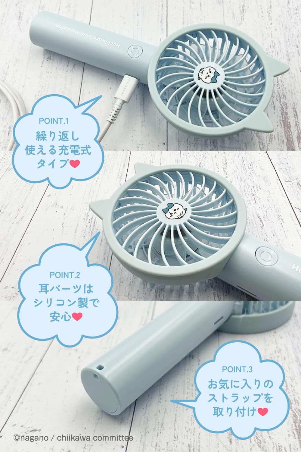 Tama Electronics Chiikawa Handy Fan SQ-SK121BB-H (Hachiware Baby Blue) Silicone Ear Cover, Removable, Stand Included, Airflow Adjustment Function, Lightweight & Compact Handheld Fan, Desktop Fan