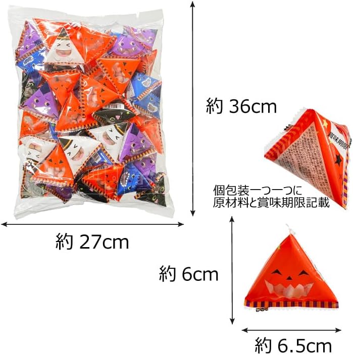 Halloween Bolo Tetra, Japanese Style, Individual Packaging, Pack of 50, Murasaki Imo Bolo