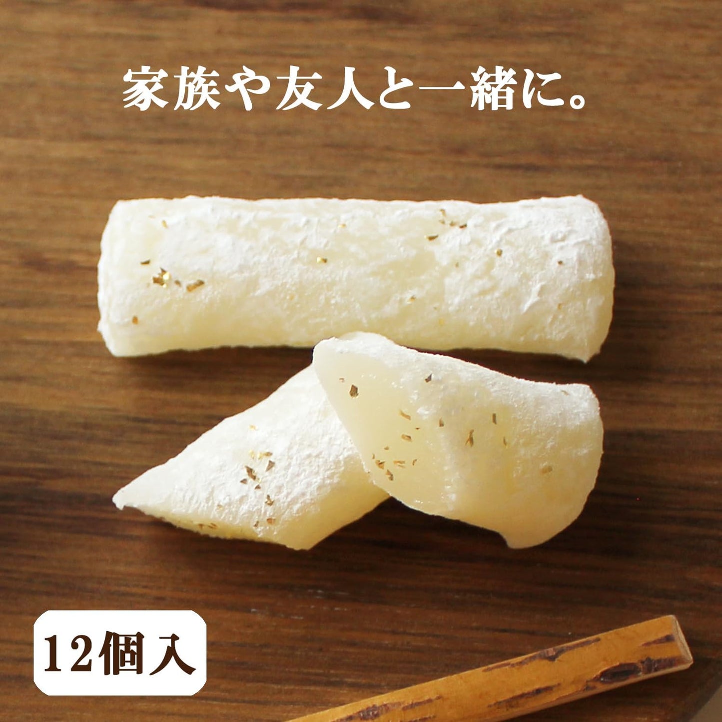 Sanwa Kanzawa Gold Foil Included, Hyakuman Feather Double Layered Mochi, 12 Pieces, 4 Boxes, Fluffy Mochi Confectionery, Souvenir, School Trip, Kanasawa Souvenir