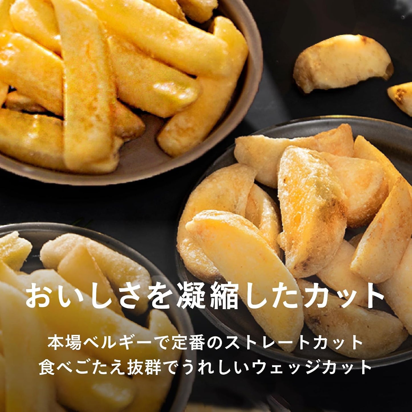 (Treat Yourself) AND THE FRIET Mini, Set of 5, Dry Friets, Snacks, Potatoes, Retirement, Tokyo Souvenir, Individually Wrapped, Souvenirs | Midway Sweets Housewarming Return Premium Potato Chips Assortment