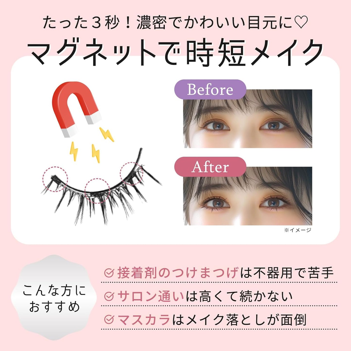 2025 Improved Model: Magnetic eyelashes, One-piece Magnetic False Eyelashes, No Glue Required, Fluffy, No Makeup Feel, Reusable, Suitable for Thin Makeup (02 Gorgeous Eyes)