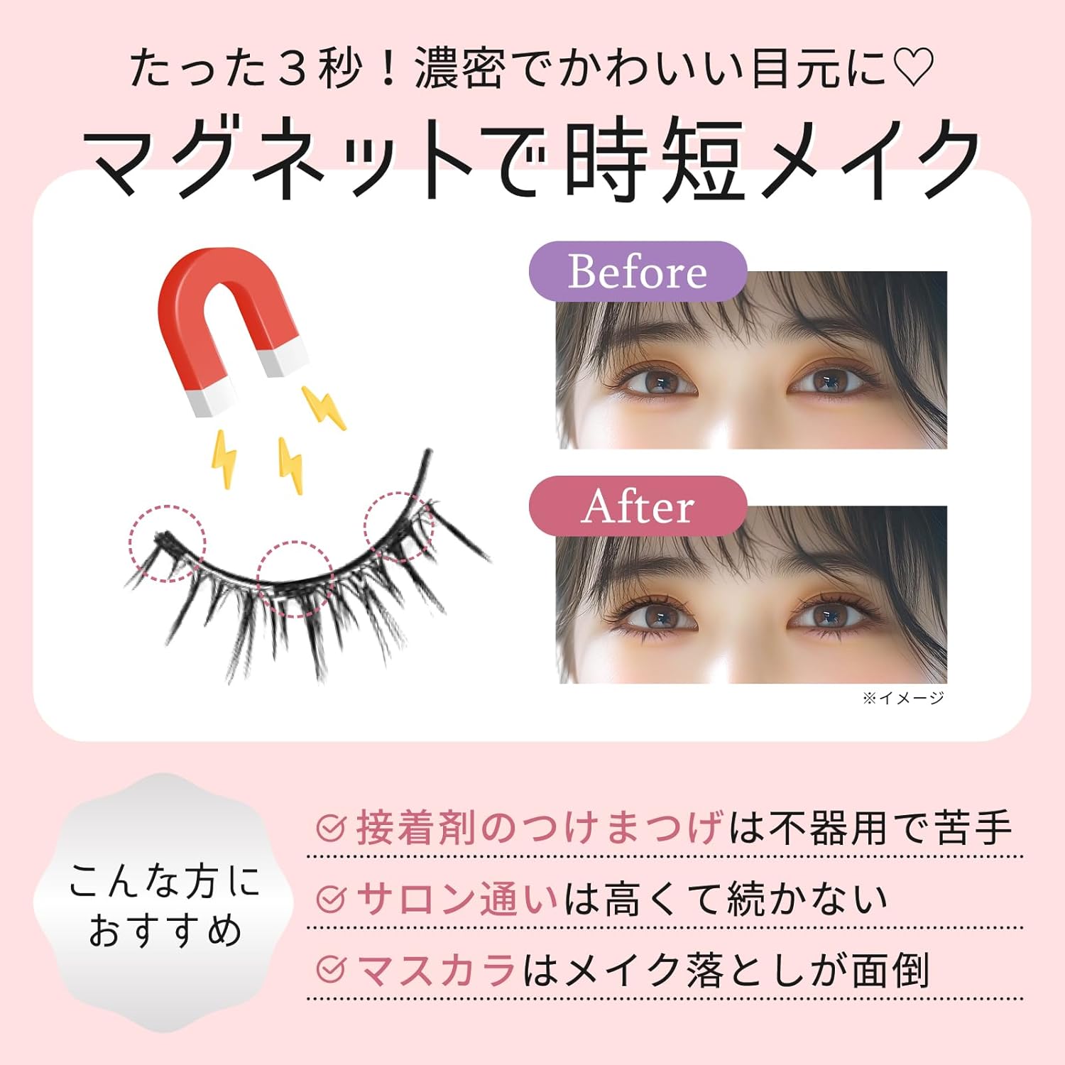2025 Improved Model: Magnetic eyelashes, One-piece Magnetic False Eyelashes, No Glue Required, Fluffy, No Makeup Feel, Reusable, Suitable for Thin Makeup (02 Gorgeous Eyes)
