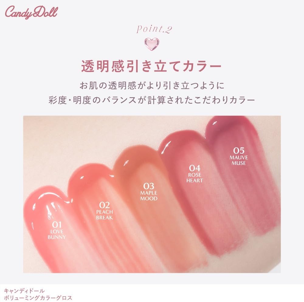 Tsubasa Masuwaka Candy Doll Volumizing Color Gloss <05 Mauve Muse Pink Peach Brown Rose Mauve Lip Volumizing Color Gloss Bloodtone Transparency Glossy Lip Care Beauty Moisturizing Ingredients Rough