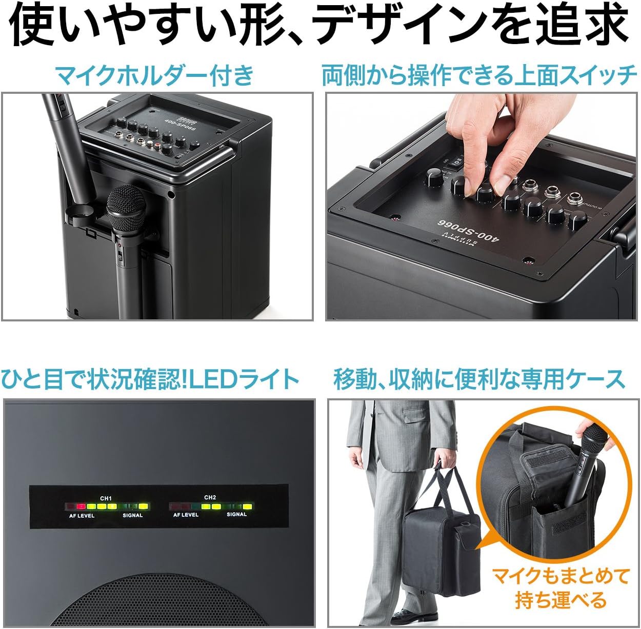 Sanwa Direct 400-SP066 Wireless Microphone, Speaker Set, Amplifier, 40 W, Battery/AC Power Supply, Storage Bag Included