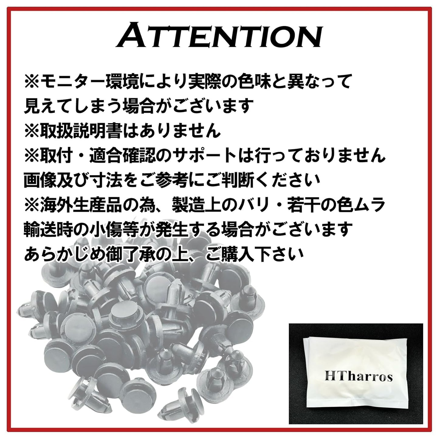 HTharros Bumper Clip for Suzuki Toyota Mitsubishi Nissan Subaru External Rivet Grille Mud Flaps 09409-08327 50pcs A