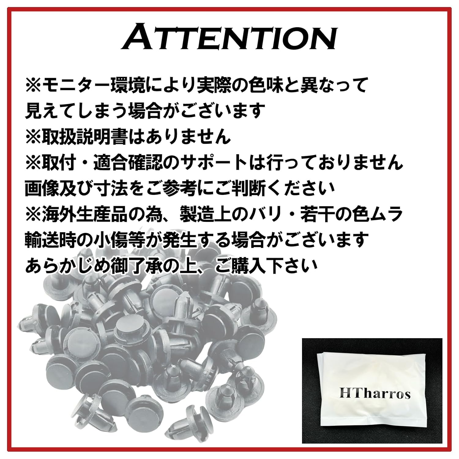 HTharros Bumper Clip for Suzuki Toyota Mitsubishi Nissan Subaru External Rivet Grille Mud Flaps 09409-08327 50pcs A