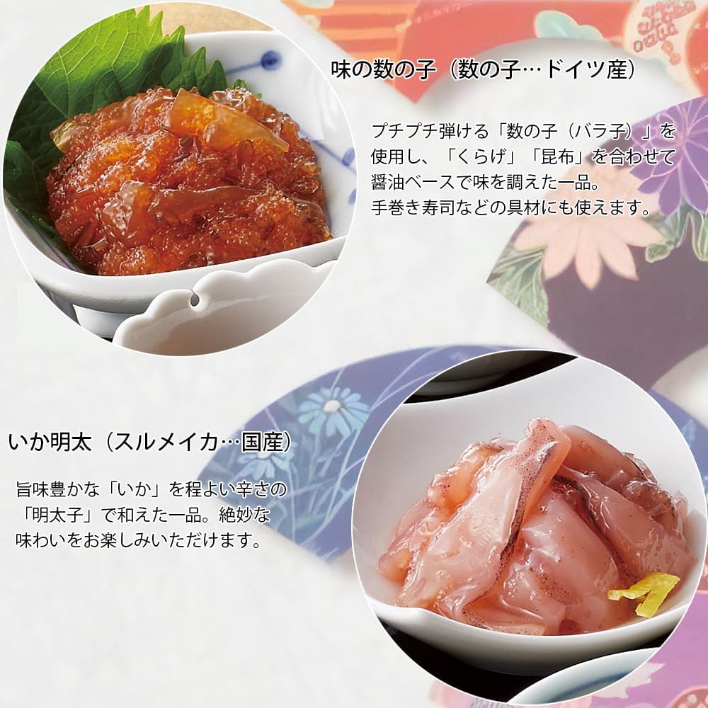 Hakodate Nunome "Junihitoe" 12 Types of Seafood Delicacies Snack Set, 2.5 oz (70 g) Each [In gift box]
