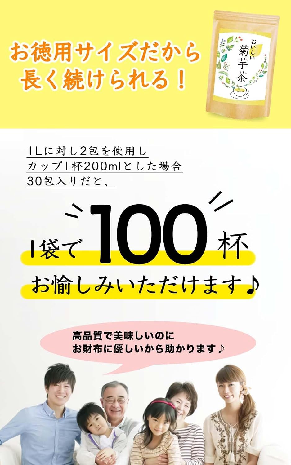 Natural Feast Jerusalem Artichoke Tea, Made in Japan, Kumamoto Prefecture, Tea Bags, Caffeine-Free, Tea, Additive-Free, Inulin, Health Tea (30 Packets)