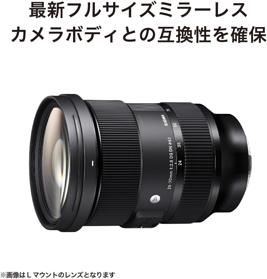 Sigma Sigma Sony E Mount Lens 24-70mm F2.8 DG DN Zoom Standard Full Size for Art Mirrorless Only