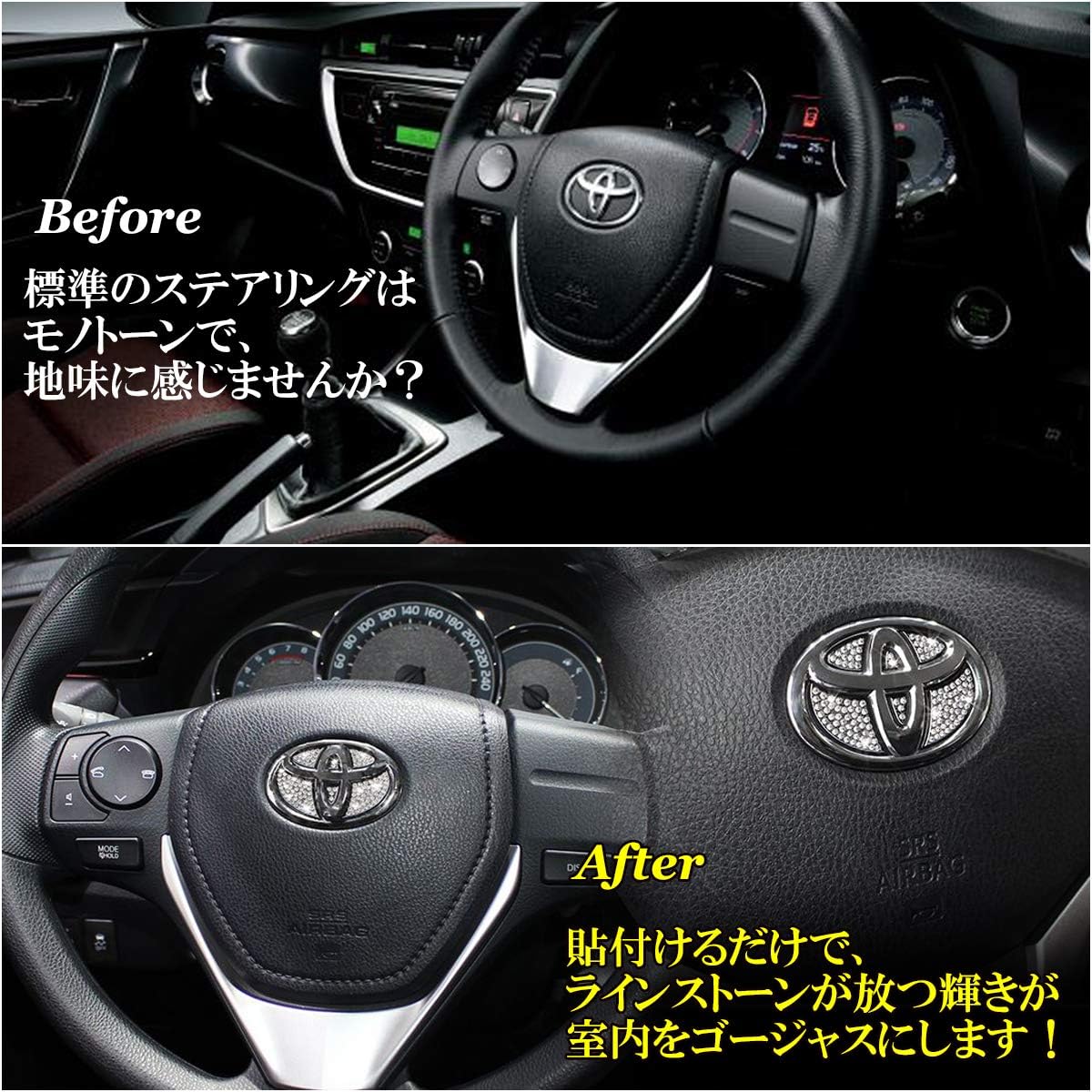 Negesu Compatible Toyota Toyota Steering Ornament Plate