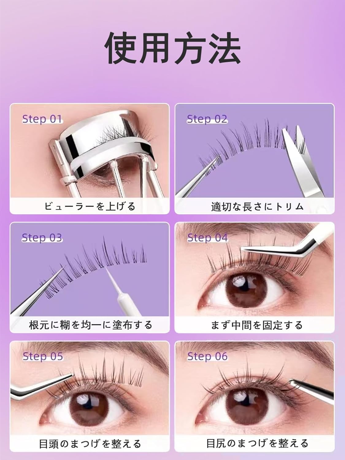 Natural False Eyelashes, For Beginners, Uses Transparent Stems, Repeatedly Handmade, 5 Pairs Per Set, Feeling Lashes, Popular