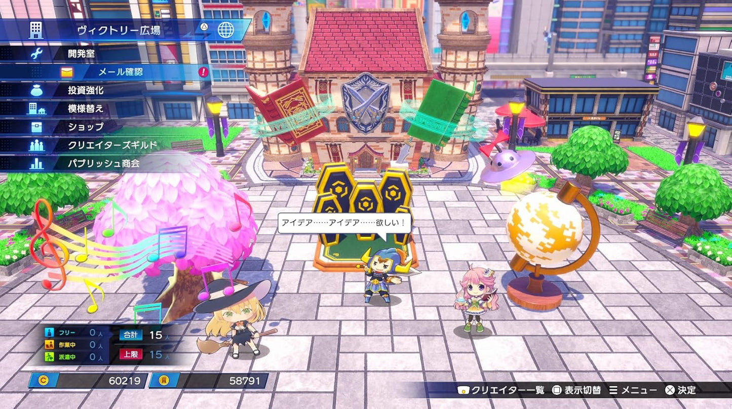 超次元ゲイム ネプテューヌ GameMaker R:Evolution ビクトリィー スペシャルエディション -Switch 【特典】“つなこ"描き下ろし特製BOX、ビジュアルアートブック、サウンドトラックCD、Nマーク メタルチャーム 同梱