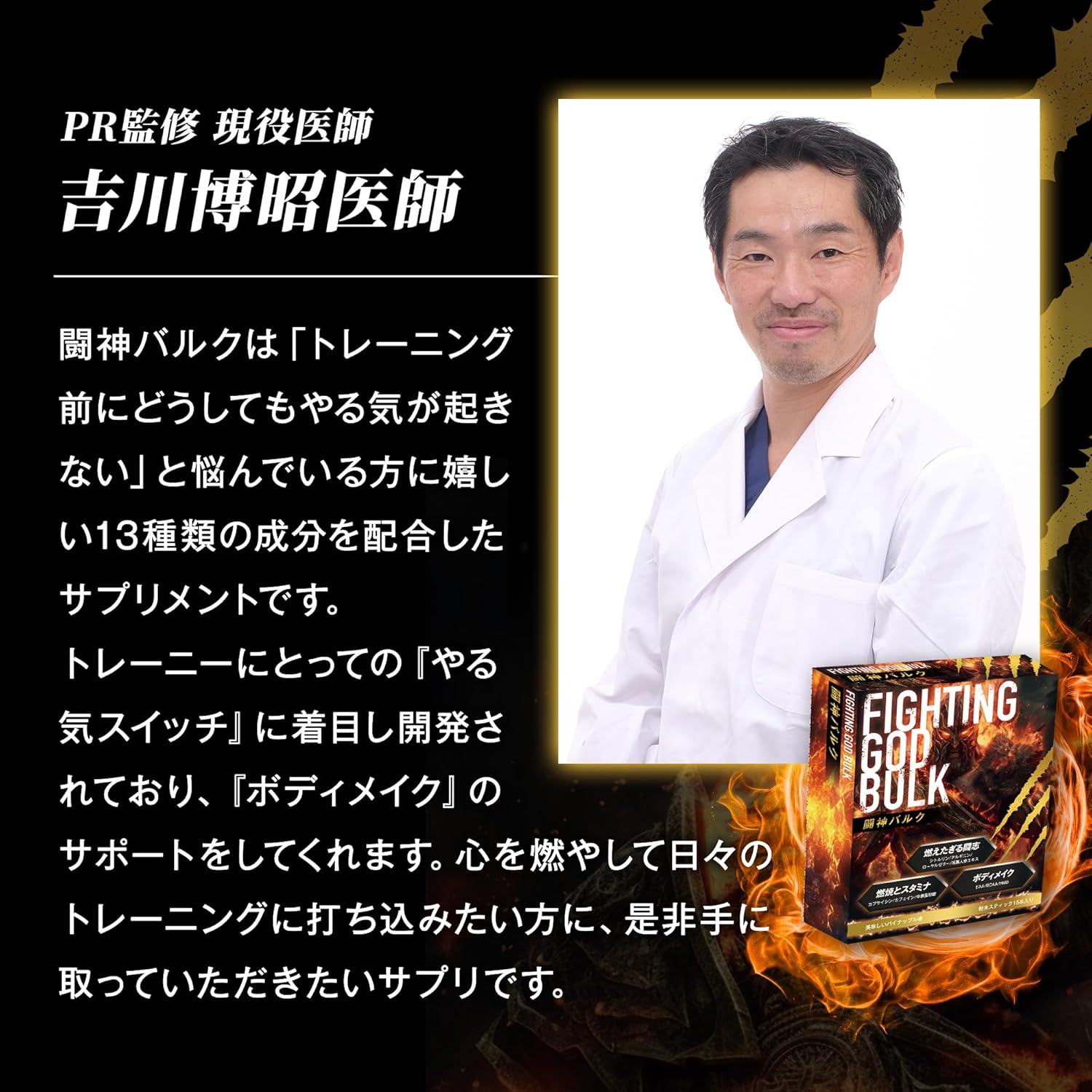 [Doctor Supervision] Toshin Bulk BCAA EAA HMB Citrulline, Arginine, Royal Jelly, Taurine, Capsaicin, Caffeine, Medium Chain Fatty Acids, 15 Packets / Box (Set of 3)