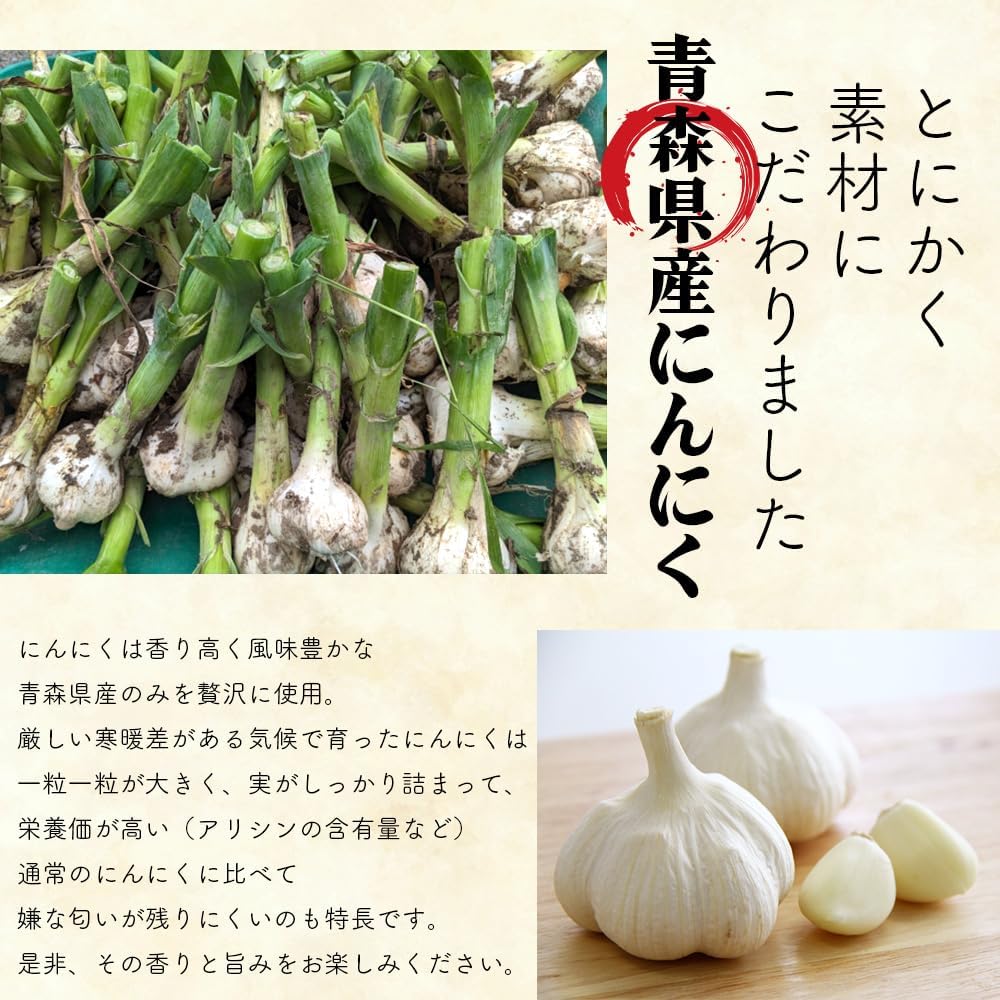Pekoru Garlic Dashi Soy Sauce Spice 32g×3pcs Powder Versatile Seasoning Premium Domestic Ingredients