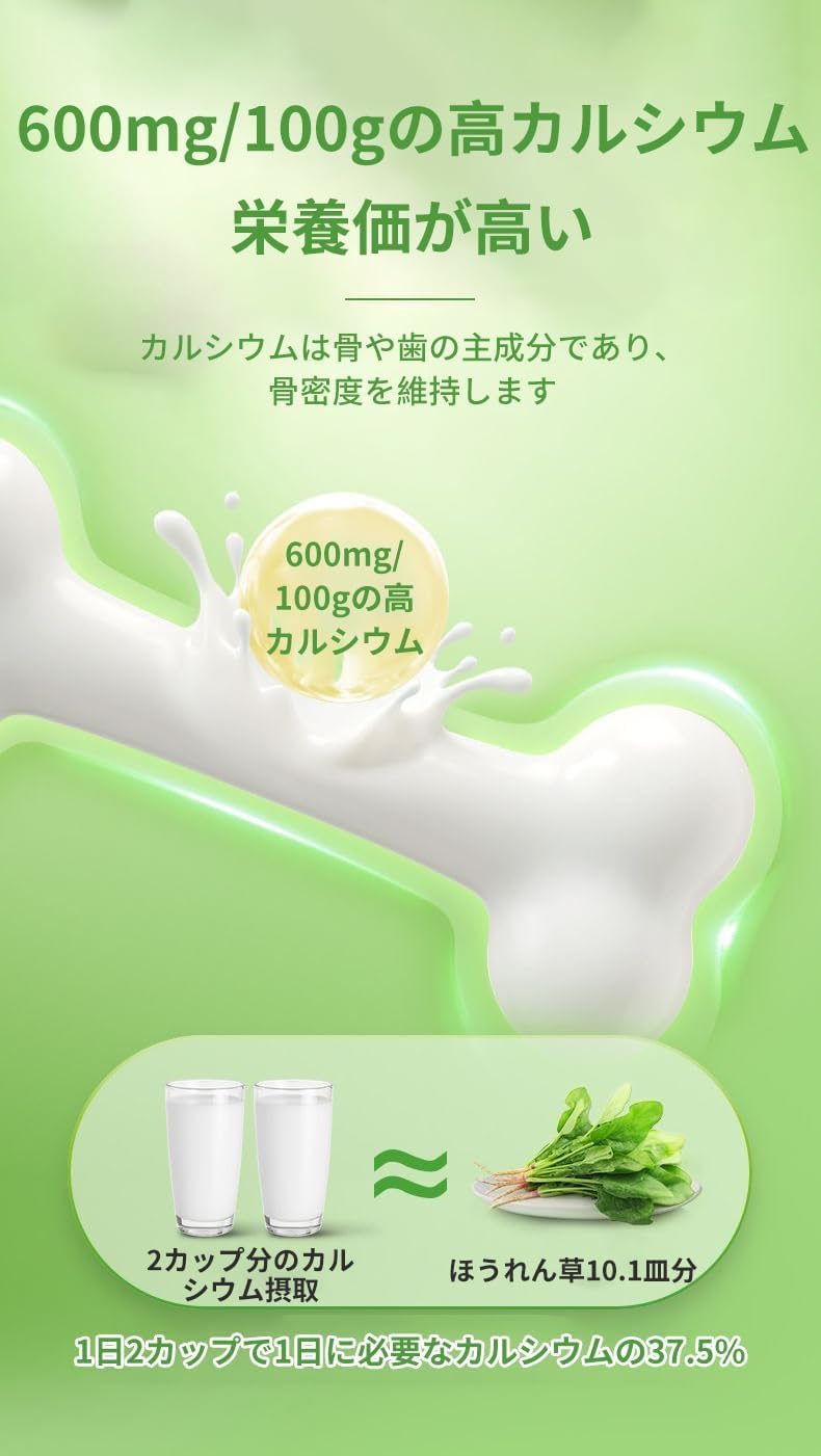 Powdered Milk, Thick Milky Flavor, Sweet Flavor, Smooth Mouth, Milk Powder, Children's Milk, Adult Milk (10.6 oz (300 g) x 1 Bag)