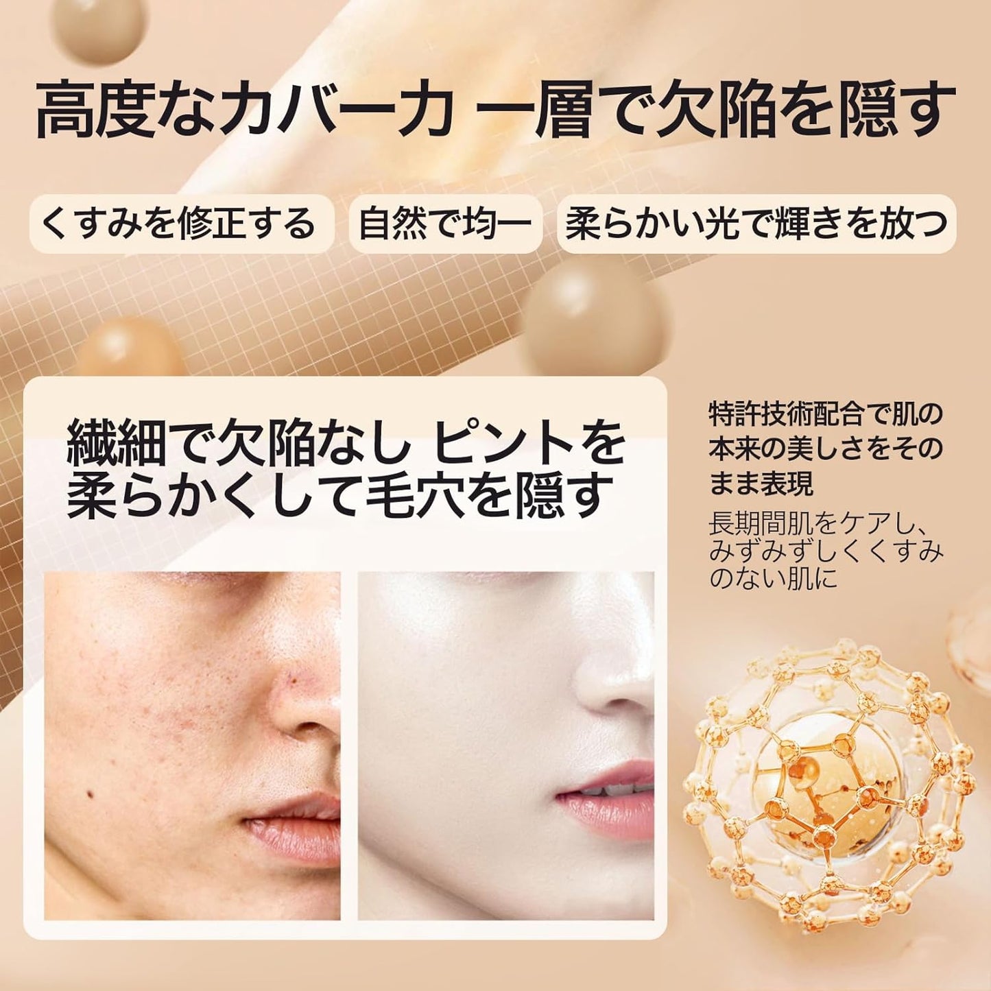 #01 Essence in Cushion, Glossy, Cream Skin, Pore Cover, High Moisture Retention, Long Lasting Wear, Prevents Dullness, Prevents Stickiness, Skin Care Foundation