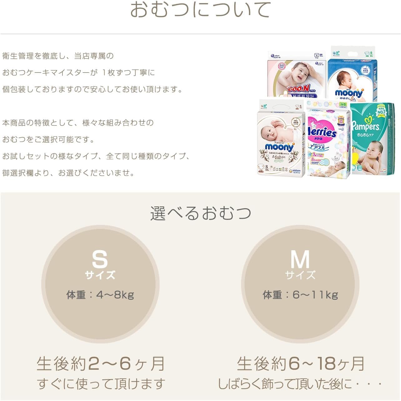 Baby Shower Dull Colors Personalized Gift Set Boys Girls Storage Box Baby Socks Bite Basket Stocker Case Initial Baby Diaper Cake (Biscuit (Light Brown))