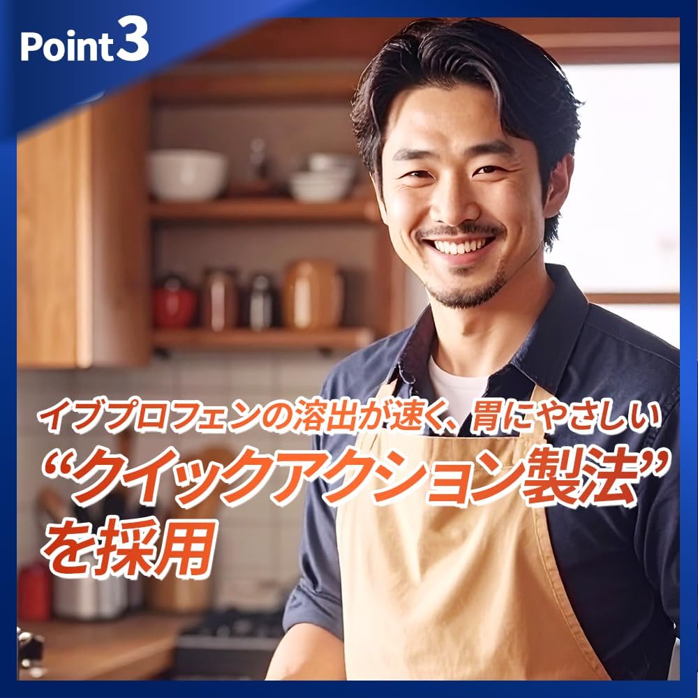 【指定第2類医薬品】エスタックEXネオ 36錠