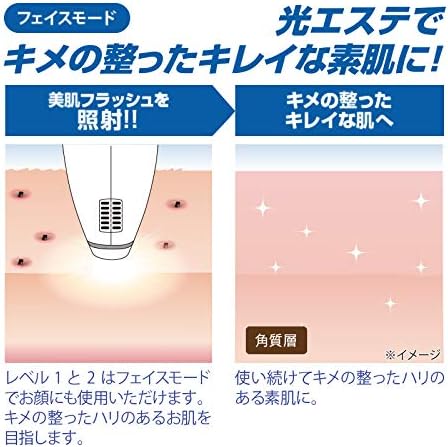 OMNI Cool Flash Bottle OM-FM03 Light Beauty Device, Facial Beauty Device, 400,000 Irradiations Included, Cooling Function