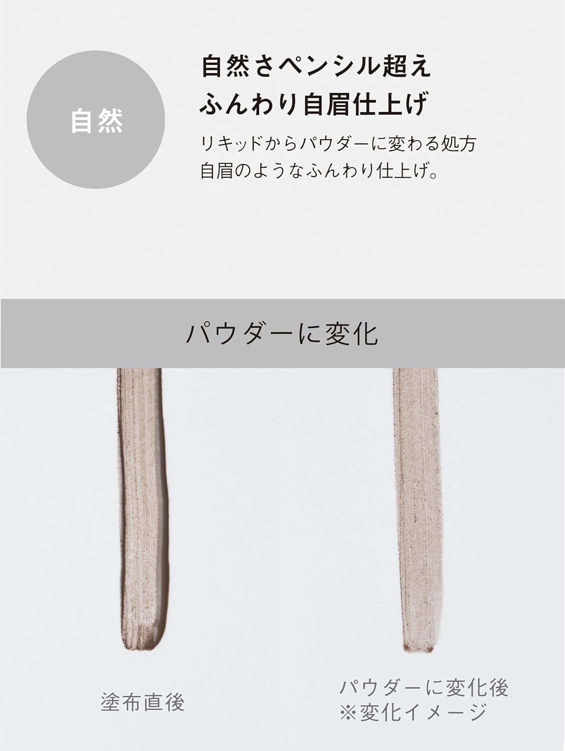 Leva Eyebrow Dark Black (Non-Shedding Eyebrows) Men's Waterproof, Seat, Sweat and Hair Free Places, Thin, Short, Eyebrows, Black, Dark Black, Easy, Difficult to Barring, Powder Finish, Liquid Eyebrow,