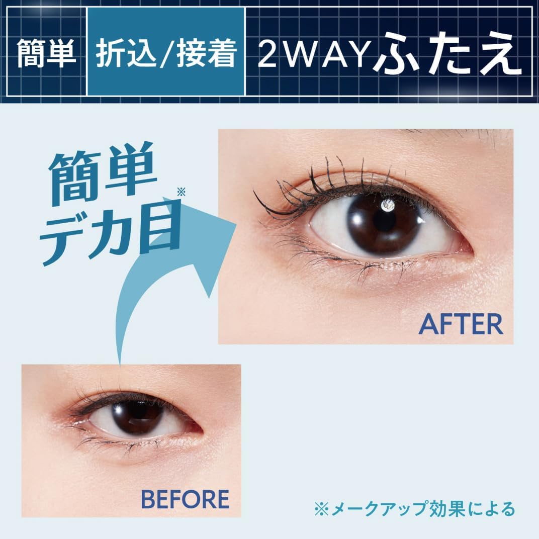 Double Glue, Double Eyelids, Folding/Adhesive Type, Quick Drying, Inconspicuous, Sweat and Water Resistant, Latex Free