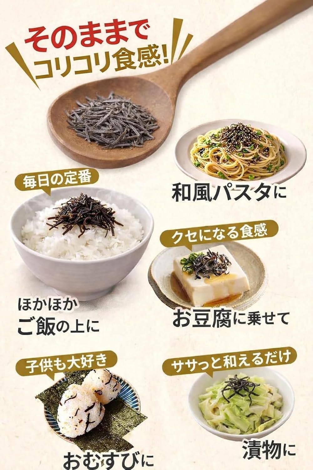Health Kitchen Hokkaido Salt Kombu Salt, 1.8 oz (50 g), No Additives, Salt Kombu Seasoning, Made in Japan