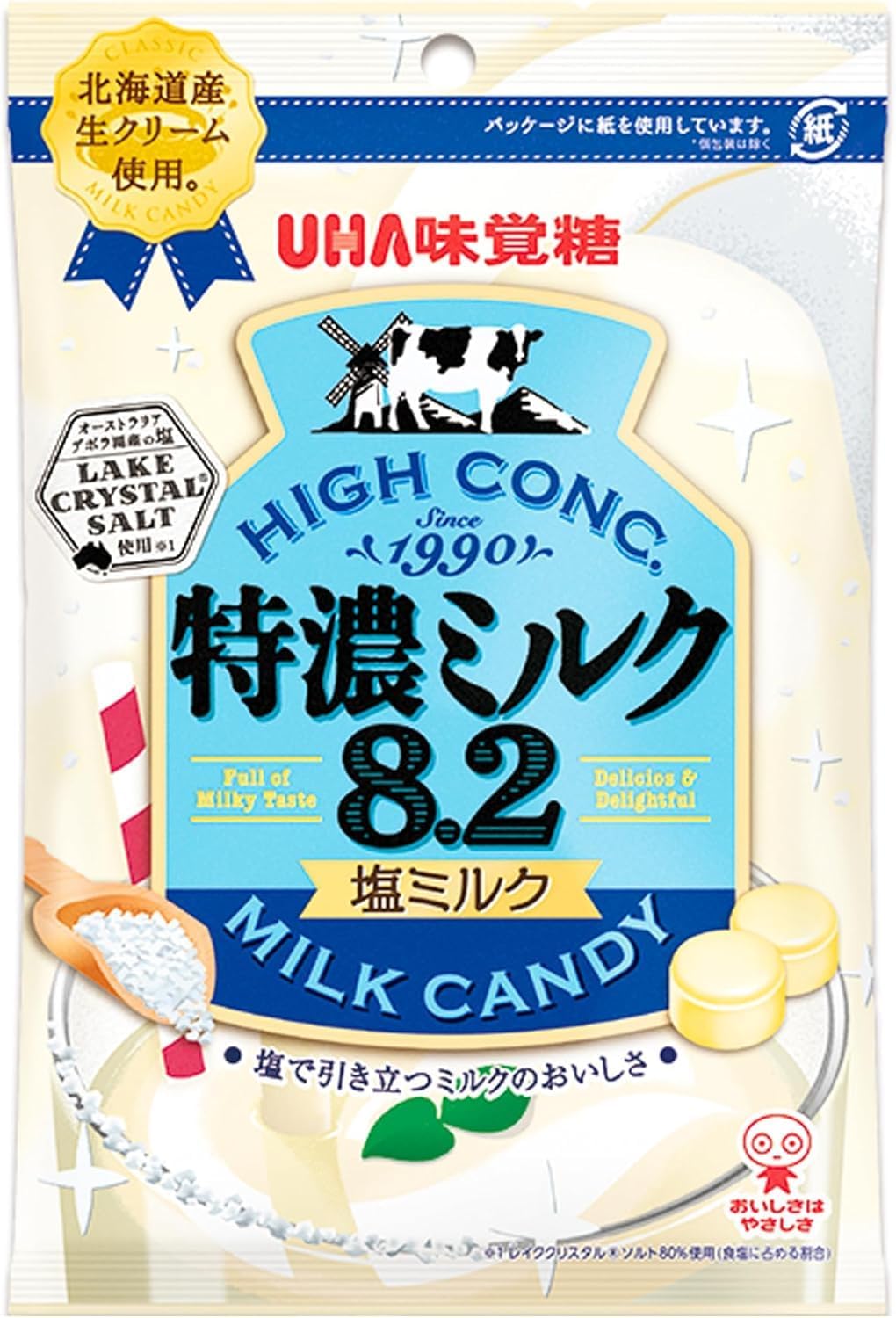 UHA Flavor Sugar Flavor, Extra Rich Milk, 0.3 oz (8.2 g), Salt Milk, 2.6 oz (75 g), Set of 3 Bags, Bulk Purchase, Candy, Individual Packaging, Extra Thick, Candy, Salt