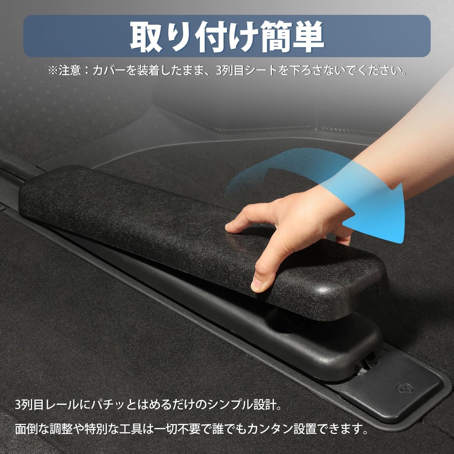 Mixsuper Alphard Rail Cover, 40 Series Vellfire Seat Rail Cover, Cargo Area Cover, 3rd Row Cover, 40 Alphard, Custom Parts, Made of ABS Resin, Specially Designed for Vehicles, Waterproof, Stain