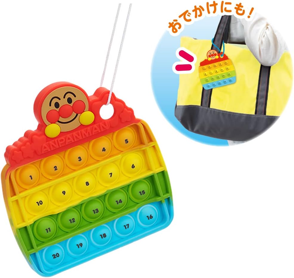 SEGA FAVE Anpanman Finger Training Educational! Petipoco Anpanman