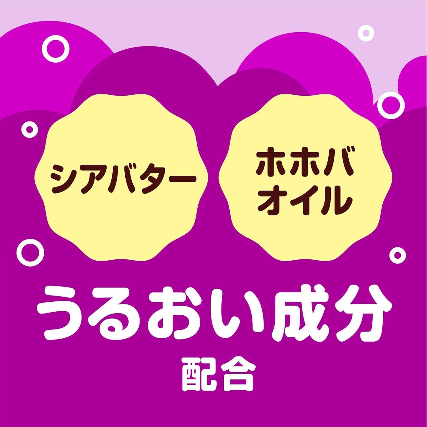 Onpo Kids Onpo Kids Playful Bathing Awappi (Grape Scent) Bath Foam Play Children's Toy Bath Goods Bath Play Child-Friendly