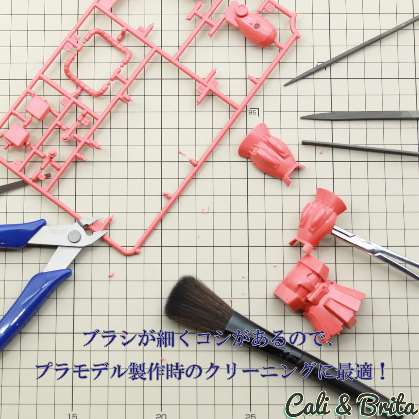 Cali&Brita Cleaning Brush, 0.00004 inch (0.01 mm), Ultra Fine Fiber, Antistatic Agent, Plastic Model, Gunpla Figure (S)