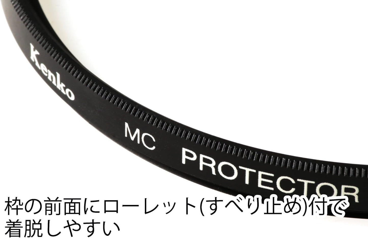 Kenko レンズフィルター MC プロテクター 49mm レンズ保護用 149218