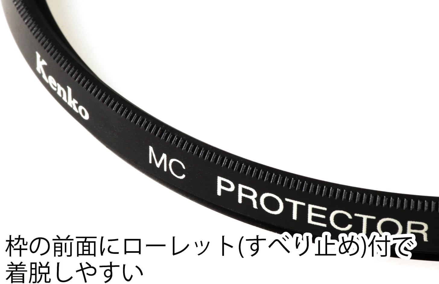 Kenko レンズフィルター MC プロテクター 49mm レンズ保護用 149218
