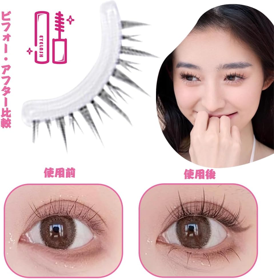 False eyelashes, natural false eyelashes, transparent shaft, easy to install, beginners, easy to apply false eyelashes, natural, self-adhesive, comfortable, 5 pairs, thin, black eyelashes, black
