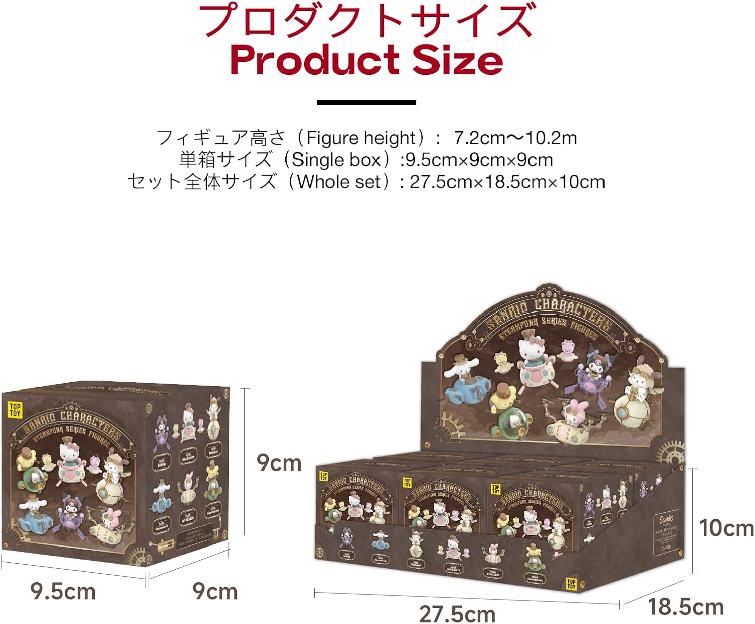 TOP TOY Sanrio Characters Steampunk Series [1 Piece] Plush Toy Blind Box Figure Soft Vinyl PVC Premium Toy Birthday Present for Chromi Character Collectors