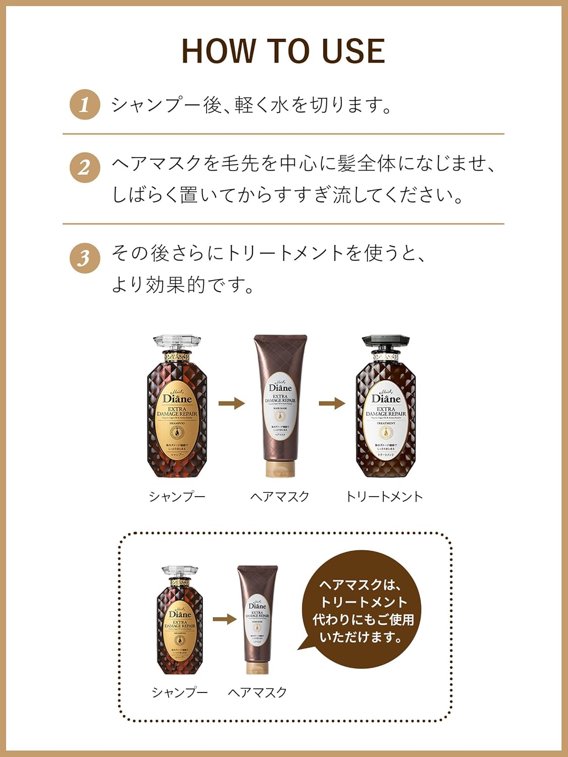 [Exclusive] Diane DX Hair Mask [Damage Repair] Floral & Berry Scent, Diane Perfect Beauty Extra Damage Repair, 11.3 oz (320 g)