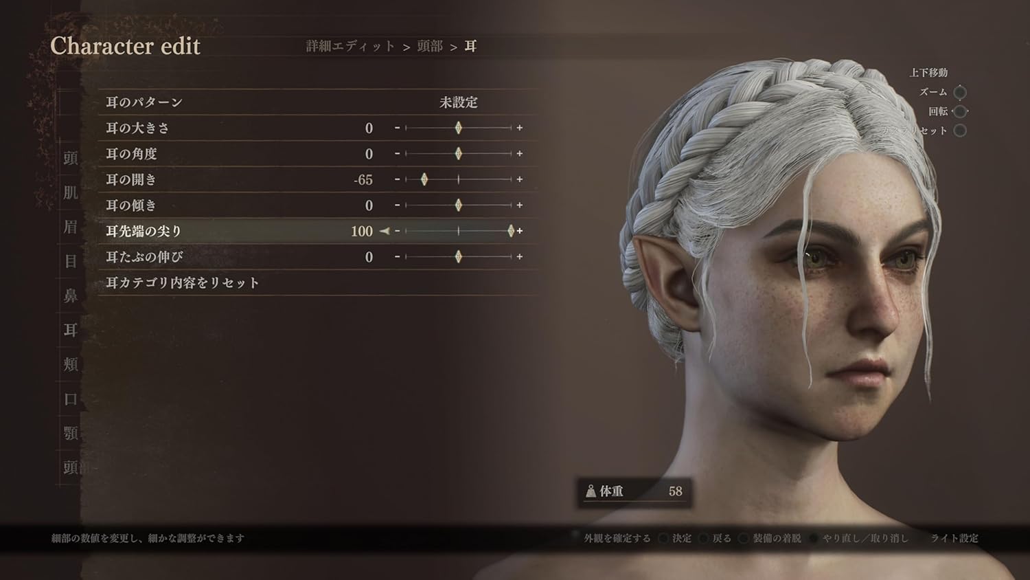 【PS5】ドラゴンズドグマ2