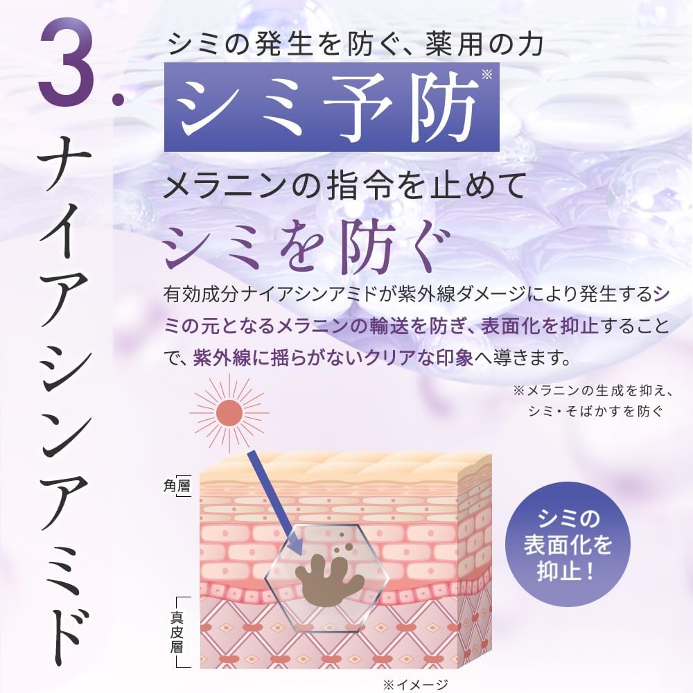 Beauty Opener Gel Extra Moisture (Quasi-Drug) 1.8 oz (50 g) All-In-One