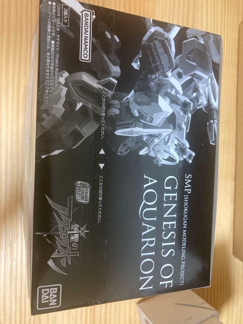 Founding Acquerion (The combination is an explosion!! Unopened