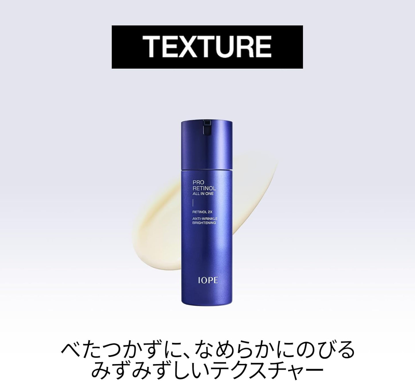 IOPE Official Iope Men's Pro Retinol All-in-One Set, 4.2 fl oz (120 ml), Includes 1.1 fl oz (30 ml), Retinol Serum, Niacinamide, Skin Care, Men's Essence, Men's Cosmetics, Present, Korean Cosmetics,