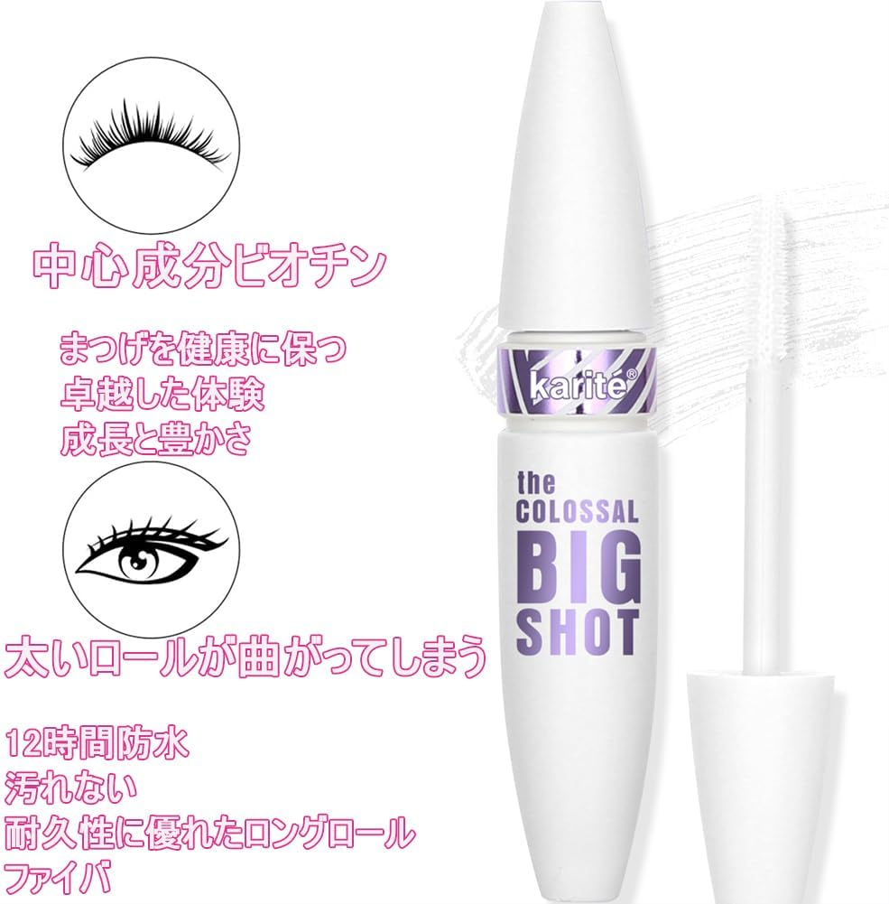 1PC White Cosplay Mascara, White Eyelashes, Waterproof, Naturally Outstanding Eyelashes, Anti-Damage, Waterproof, Long Lasting, Stain Resistant, Film Type, Can Be Removed with Hot Water, Quick Drying,