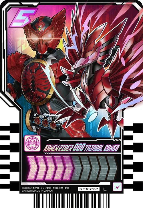 Kamen Rider Gatchard Ride Chemey Trading Card PHASE: EX02 L Legend Rider Rare Set of 10 Types Set