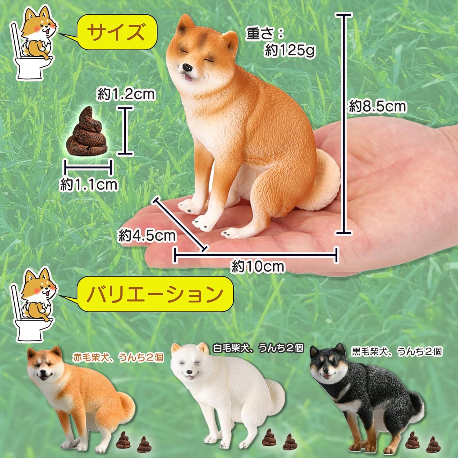 Avidora Shiba Inu Toy Poop Figurine Funny Goods Interior Poop Figure