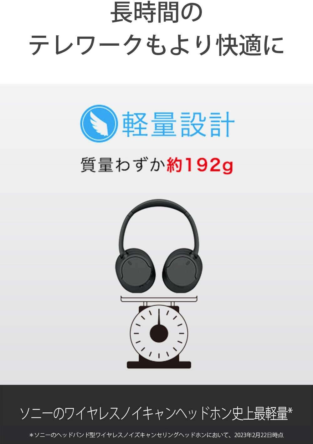 Sony WH-CH720N Wireless Noise Cancelling Headphones: Noise Cancelling, Bluetooth Compatible, Lightweight Design, Approx. 6.7 oz (192 g), High Performance Microphone, External Sound Input, 360 Reality