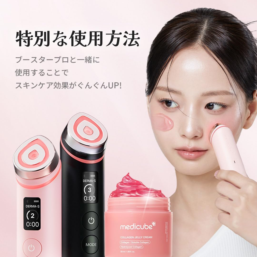 Medicube Collagen Gel Cream, Haritsuya, Collagen Cream, Super Dry Skin, Korean Cosmetics
