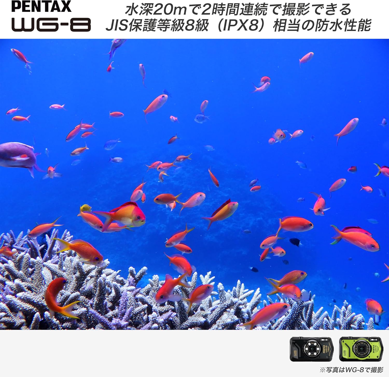 Pentax WG-8 Green Genuine Outdoor Camera, 20 M Waterproof, 20 Megapixels, Wide Angle 1.1 inches (28 mm), 5x Optical Zoom, 6 Multi-Function Ring Lights, Works in Construction and Sites, Equipped with