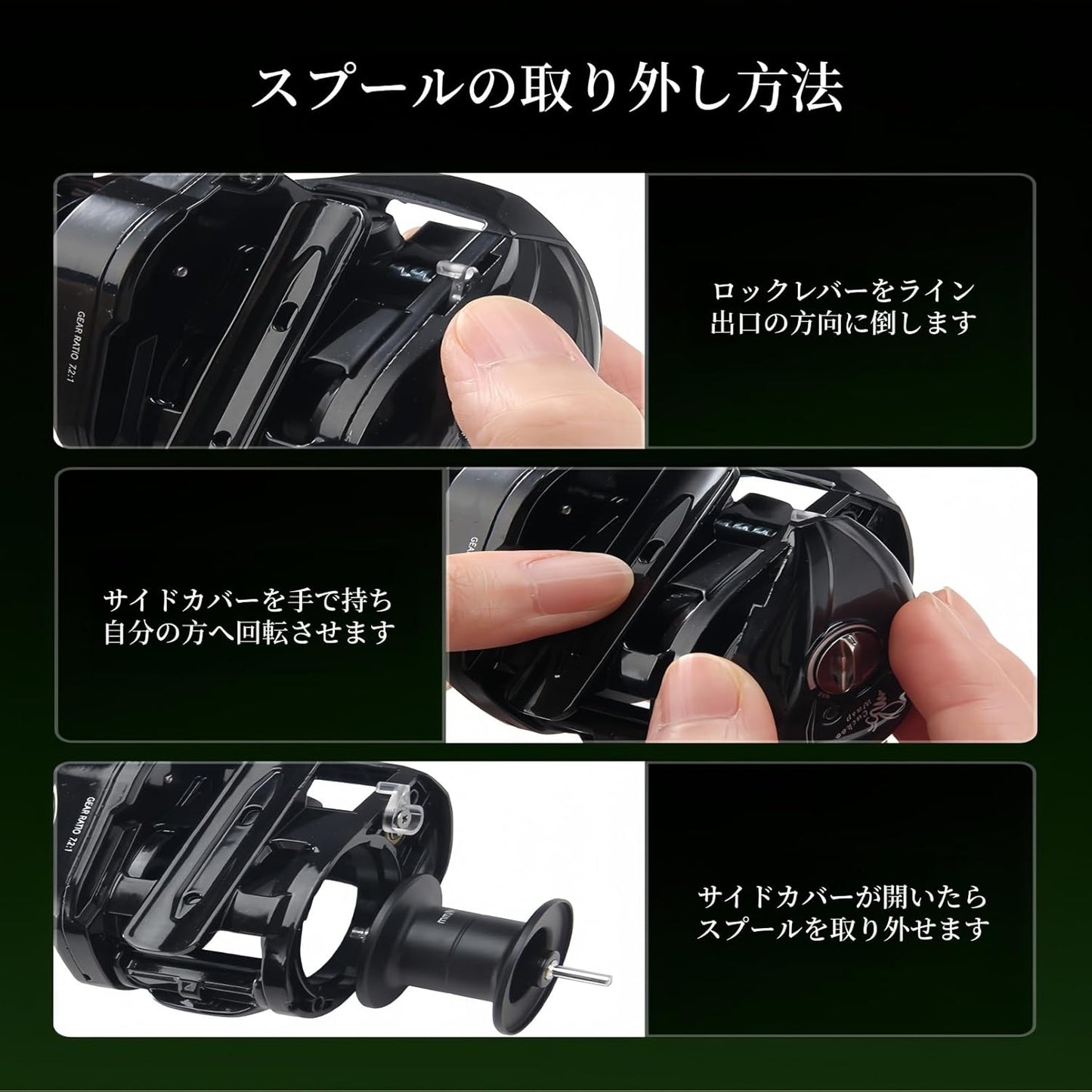 Bait Reel (Equipped with DC Electronic Brake) for Backlash/Long Throw Lures, Casting Noise Production, Electromagnetic Brake, For Both Freshwater & Saltwater, 7.2:1, Drag Power 13.2 lbs (6 kg)