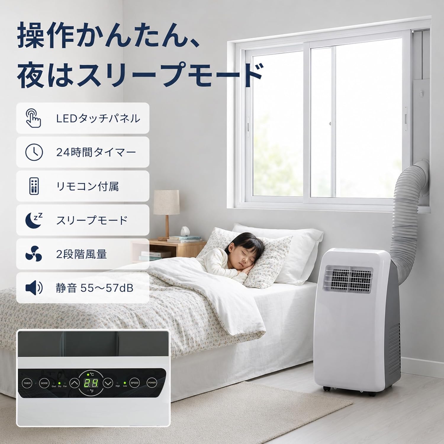 Spot Cooler, Home Use, Spot Air Conditioner: No Construction Required, Rental, 3 Modes, 2.6 kW, Compatible with 12 - 15 tatami mats, Mobile Air Conditioner, Window Panel, For Air