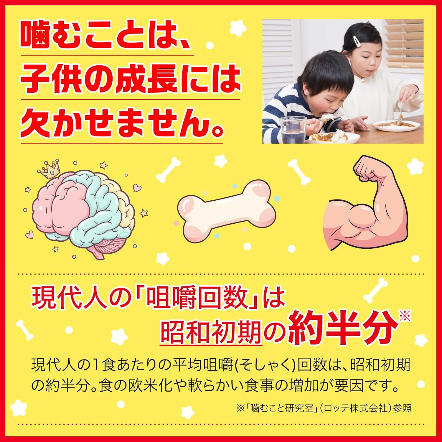 最後のひと伸び グミ 成長応援 世界一 身長の高い ディンカ族 ホワイトソルガム ぶどう味 100個 (100)